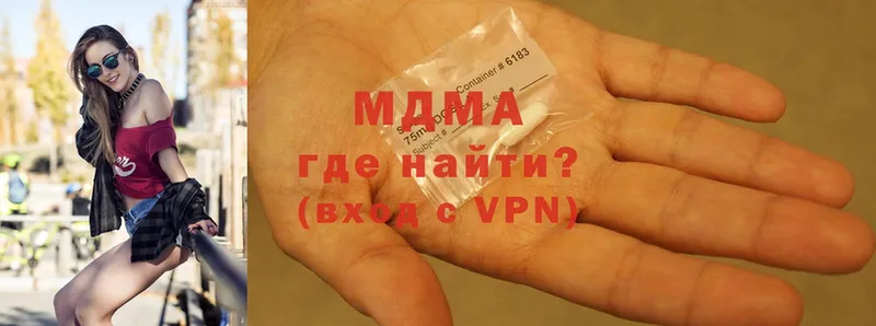 купить  цена  Советская Гавань  MDMA VHQ 